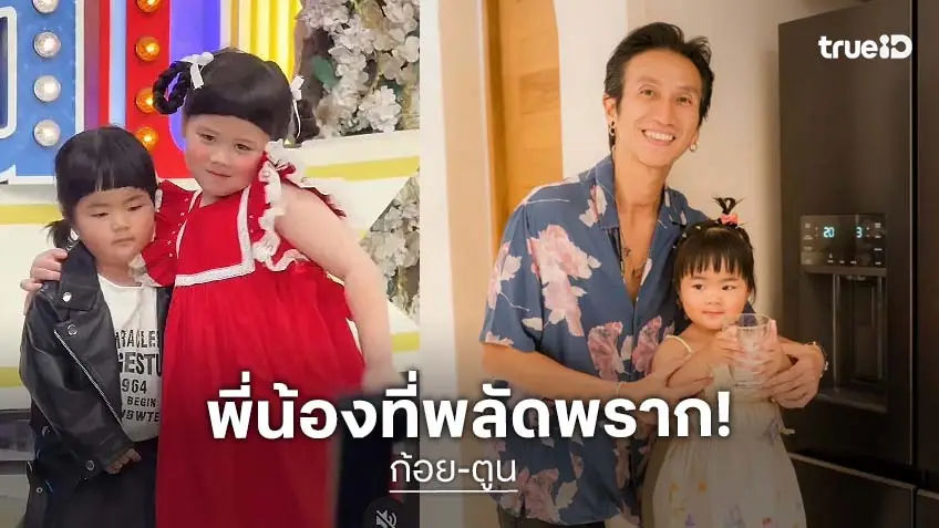 ถึงกับเสียทรง! "น้องเวลา" เจอ "น้องแอบิเกล" ครั้งแรก ทำเอาแม่ "ก้อย" ถึงกับลั่น