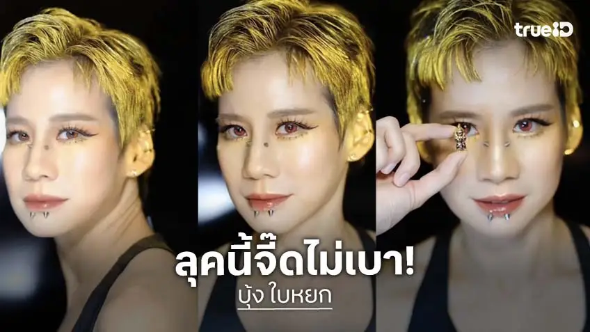 ไม่รู้จะโฟกัสอะไรดี! "บุ้ง ใบหยก" ภรรยา "เวฟ สาริน" เปิดตัวท้าวเวสสุวรรณ หลวงปู่ศิลา มาแบบใหม่จี๊ดสะกดใจ!
