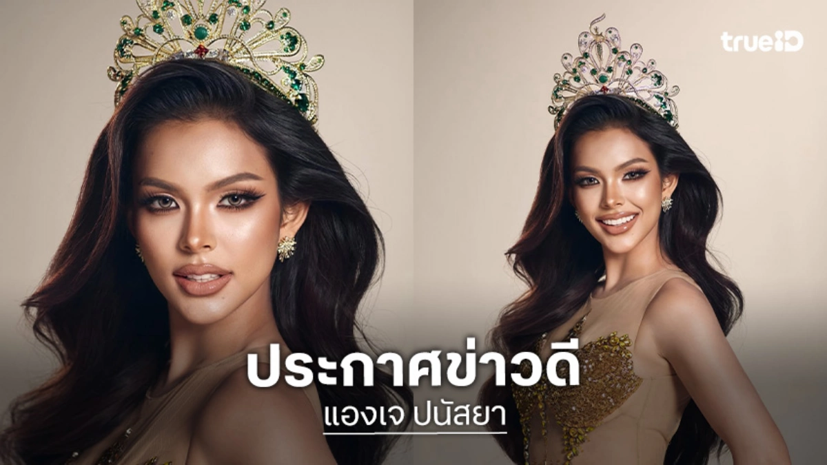“แองเจ” ประกาศข่าวดี เข้าสังกัด MGI อย่างเป็นทางการ