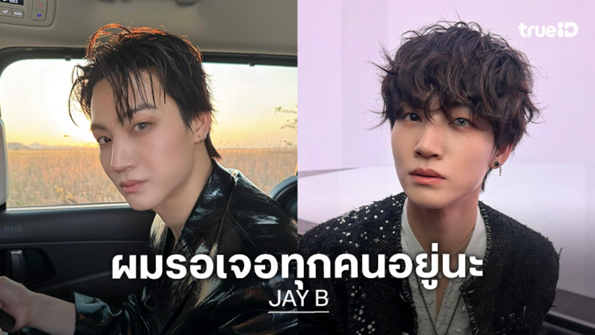 “JAY B” ส่งคลิปอ้อนอากาเซ่ชาวไทย “ผมรอเจอทุกคนอยู่นะ” ก่อนเจอกันในคอนเสิร์ตใหญ่ 11-12 ก.ค.นี้!