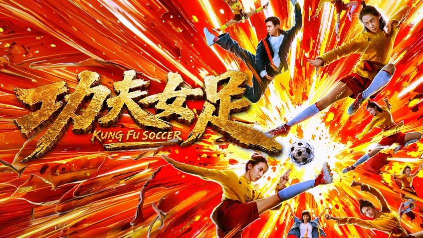 Kung Fu Soccer