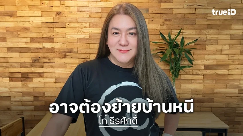 "โก้ ธีรศักดิ์" เปิดคลิปเพื่อนบ้านมหาภัย ทุบรถ ถ้ายังไม่หยุดจำใจต้องย้ายบ้านหนี