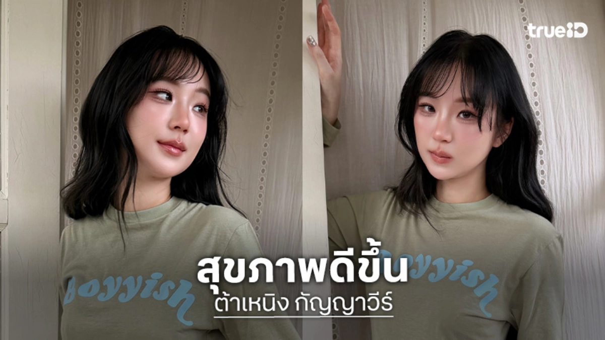 “ต้าเหนิง” เผยป่วยไวรัสตับอักเสบอี สาเหตุหลักมาจากภูมิตก ได้ “แอบิเกล” ฮีลใจ “ต้าเหนิง” เผยป่วยไวรัสตับอักเสบอี สาเหตุหลักมาจากภูมิตก ได้ “แอบิเกล” ฮีลใจ