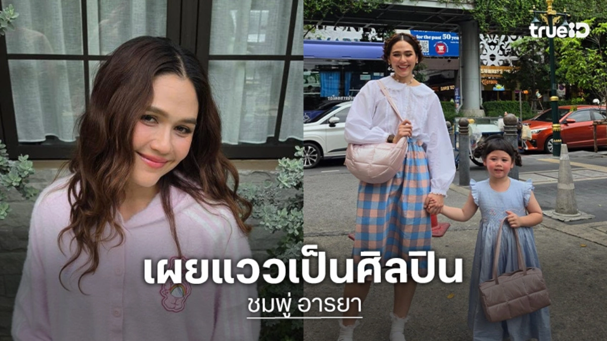 “แม่ชม” เอ็นดู “เจ๊เกล” ซึมซับตามเชียร์พี่ๆ โชว์สกิลตีกองพังไป 2 เซ็ต ลั่นความเชื่อเต็มร้อย ลีลาเป๊ะตามบีท