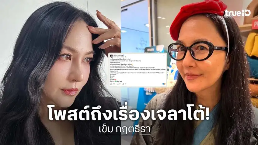 "เข็ม กฤตธีรา" เผยมุมมองจากใจคนขายเจลาโต้มาก่อน