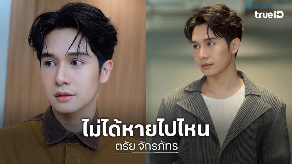 ไม่ได้หายไปไหน! ดาวรุ่งหน้าใสมีผลงานซีรีส์