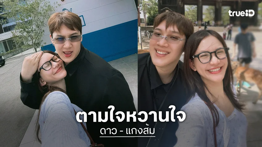 “ดาว” ตามใจ “แกงส้ม” ทุกอย่างป้อนอาหารกวาง-กินของอร่อย แต่ยังไม่ลืมทวงเกาหลัง