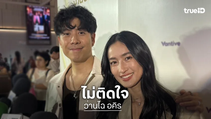 “ว่านไฉ” โล่งใจ ร่าง “ฮลุน” ถึงไทย เผยคุยกับพี่ชายทุกวัน รายละเอียดรอเจ้าหน้าที่อัปเดต