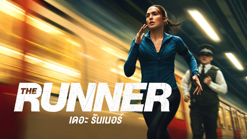 The Runner