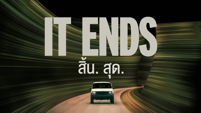 It Ends สิ้น. สุด.