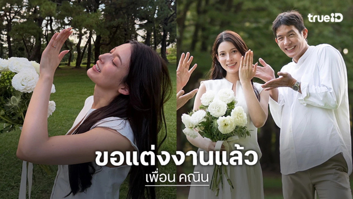 “คนนี้สิวะ!” พระเอกหนุ่ม ทำเซอร์ไพรส์สวมแหวนขอแฟนสาวชาวญี่ปุ่นแต่งงานแล้ว