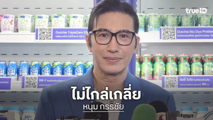 “หนุ่ม กรรชัย” ลุยฟ้อง “ปู มัณฑนา” ไม่ไกลเกลี่ย จบที่ศาล!