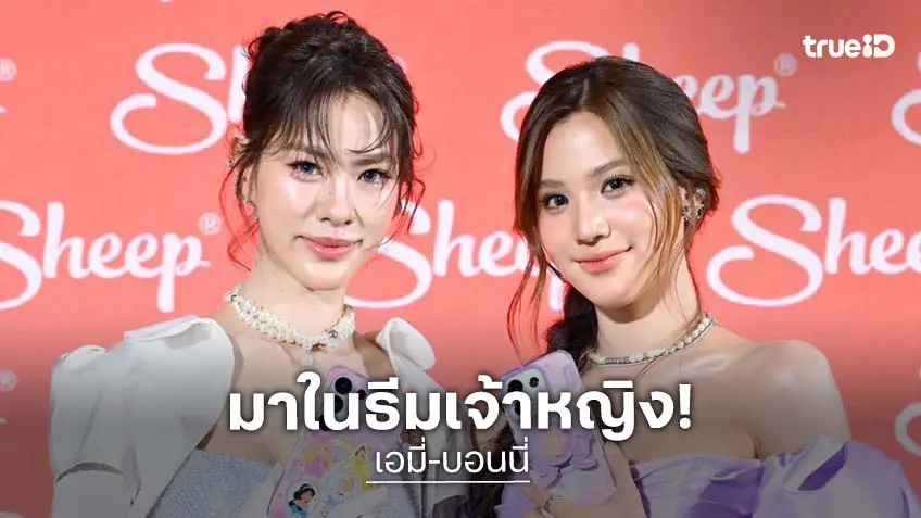 "เอมี่-บอนนี่" ตื่นเต้น โชว์เสียงหวาน "Part of Your World" ครั้งแรก เสิร์ฟโมเมนต์เจ้าหญิง