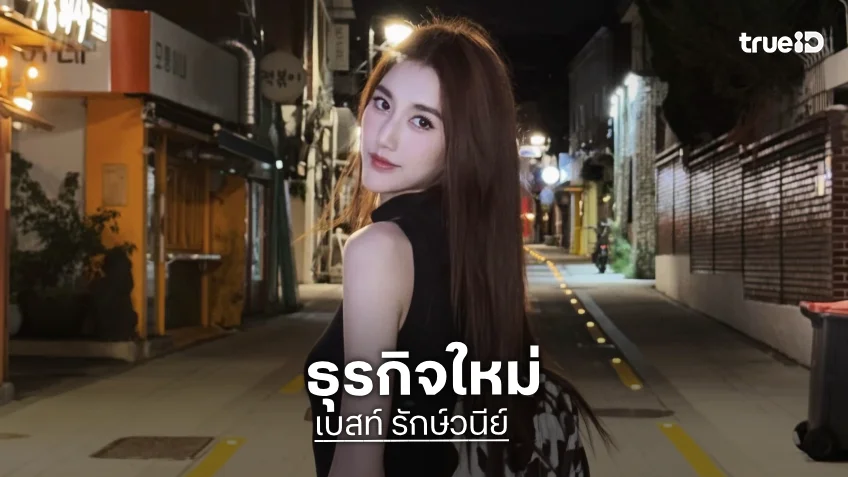 “เบสท์ คำสิงห์” ว่าด้วยการเป็น CEO BK.Education บินไปทุกที่เพื่อดีลโรงเรียนเอง เพราะต้องการความตรงปก