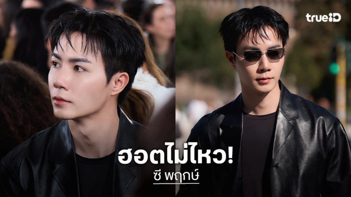 ไปกันต่อปารีส “ซี พฤกษ์” ฮอตไม่ไหว เตรียมร่วมงาน “BONBOM x ASPARAGUS – PARIS FASHION WEEK 2027”