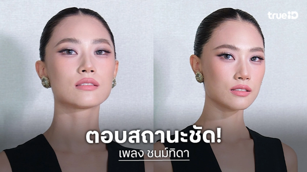 “เพลง” ย้ำสถานะ “เป๊ก เศรณี” คือกัลยาณมิตรที่ดี หลังมีภาพร่วมเฟรมกัน