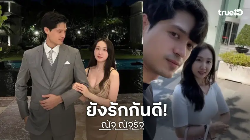 พระเอกหนุ่มตอบแล้ว หลังมีข่าวลือเลิกแฟนเกาหลี