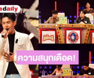 ลุ้นต่อ! “ชุมทางดาวทอง” FINAL 6 ใครมีของดีปล่อยให้สุด GLO Miracle Music Season3 สนุกแน่
