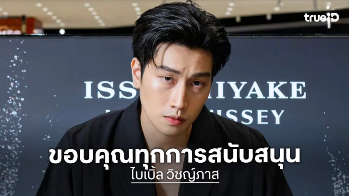 “ไบเบิ้ล” ยิ้ม ธี่หยด สมิงเขาขวาง ทะลุ 100 ล้าน เคลียร์ดราม่า CG