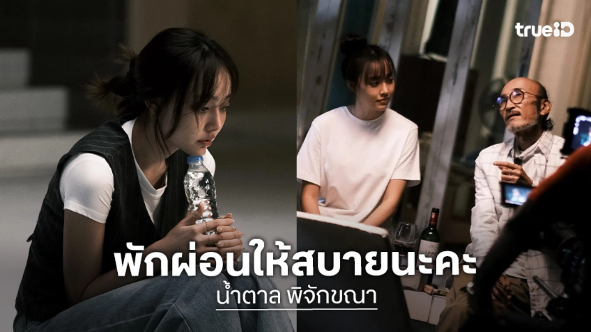 “น้ำตาล” ถึง “คุณยาโนะซัง” การเดินทางไกลครั้งนี้ขอให้มีแต่ความสุขสงบ พักผ่อนให้สบายนะคะ