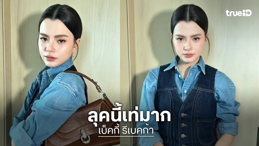 เท่มาก จึ้งมาก!! “เบ็คกี้ รีเบคก้า” ร่วมงาน “Ralph Lauren PoloFest” ที่โตเกียว ลุคนี้เอาใจพี่ไปเลย!