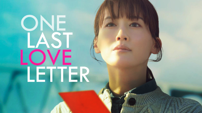 One Last Love Letter