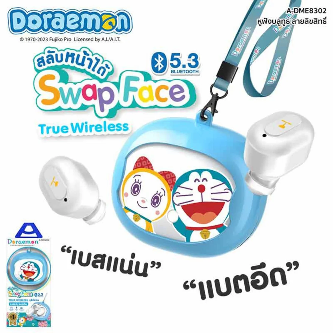 Asaki True Wireless A-DME8302 Blue