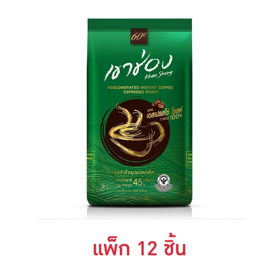 เขาช่อง กาแฟสำเร็จรูปเอสเปรสโซ่โรสต์ 45 กรัม (แพ็ก 12 ชิ้น)