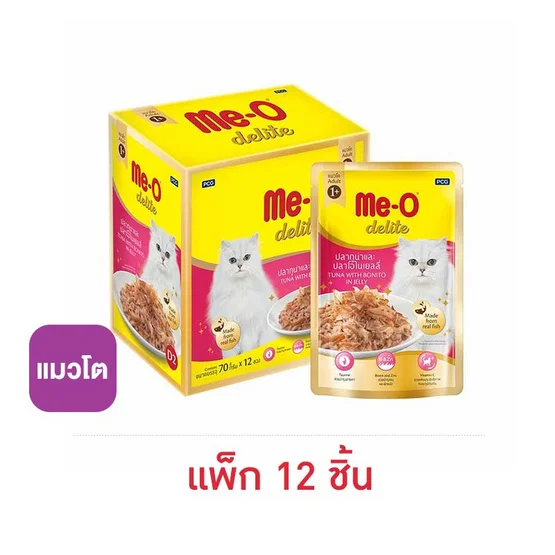 มีโอ อาหารแมวเปียก ดีไลท์ รสทูน่าและปลาโอในเยลลี่ 70 กรัม (1 แพ็ก12 ชิ้น)