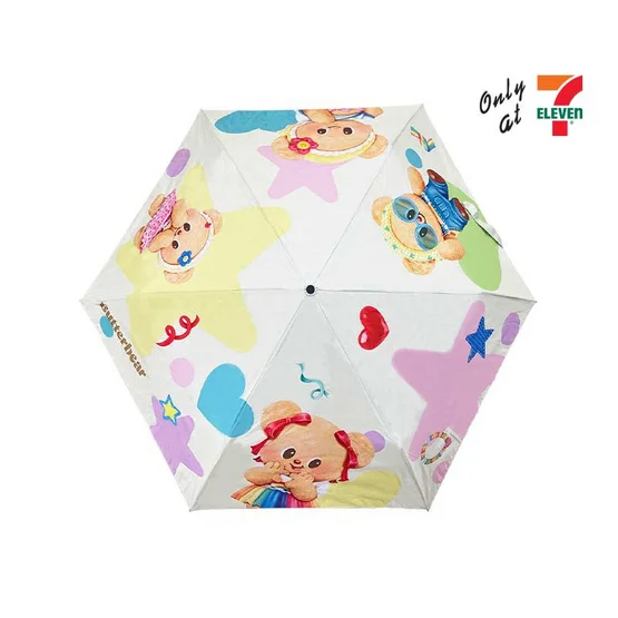 ร่มพับพกพากันยูวี 3 ตอน พร้อมปลอกใส่ร่ม ลายน้องเนย