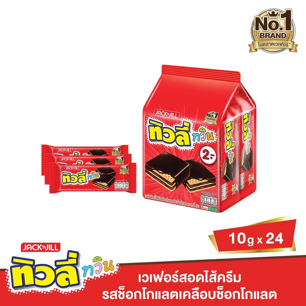 ทิวลี่ทวินเวเฟอร์ครีมเคลือบช็อก10กรัมX24