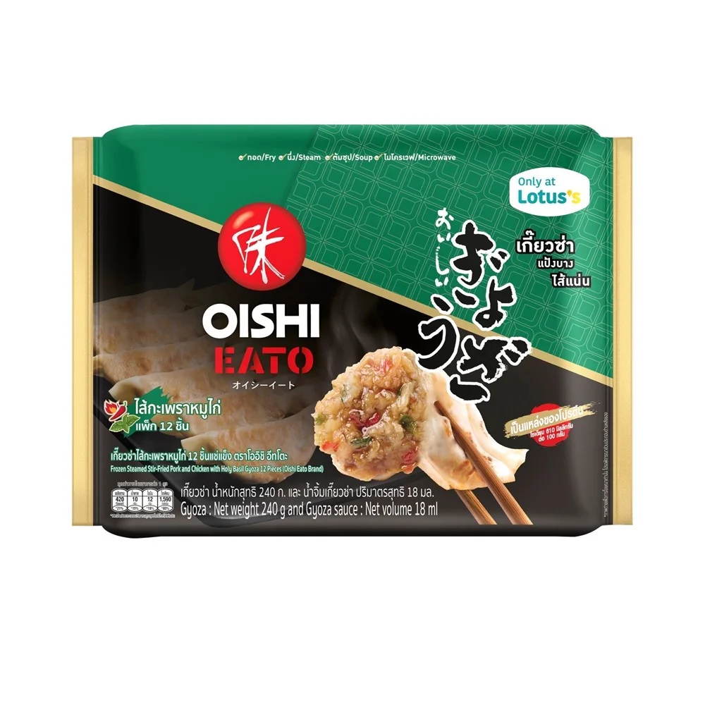 โออิชิ อีทโตะ เกี๊ยวซ่ากะเพราหมูไก่ 240ก