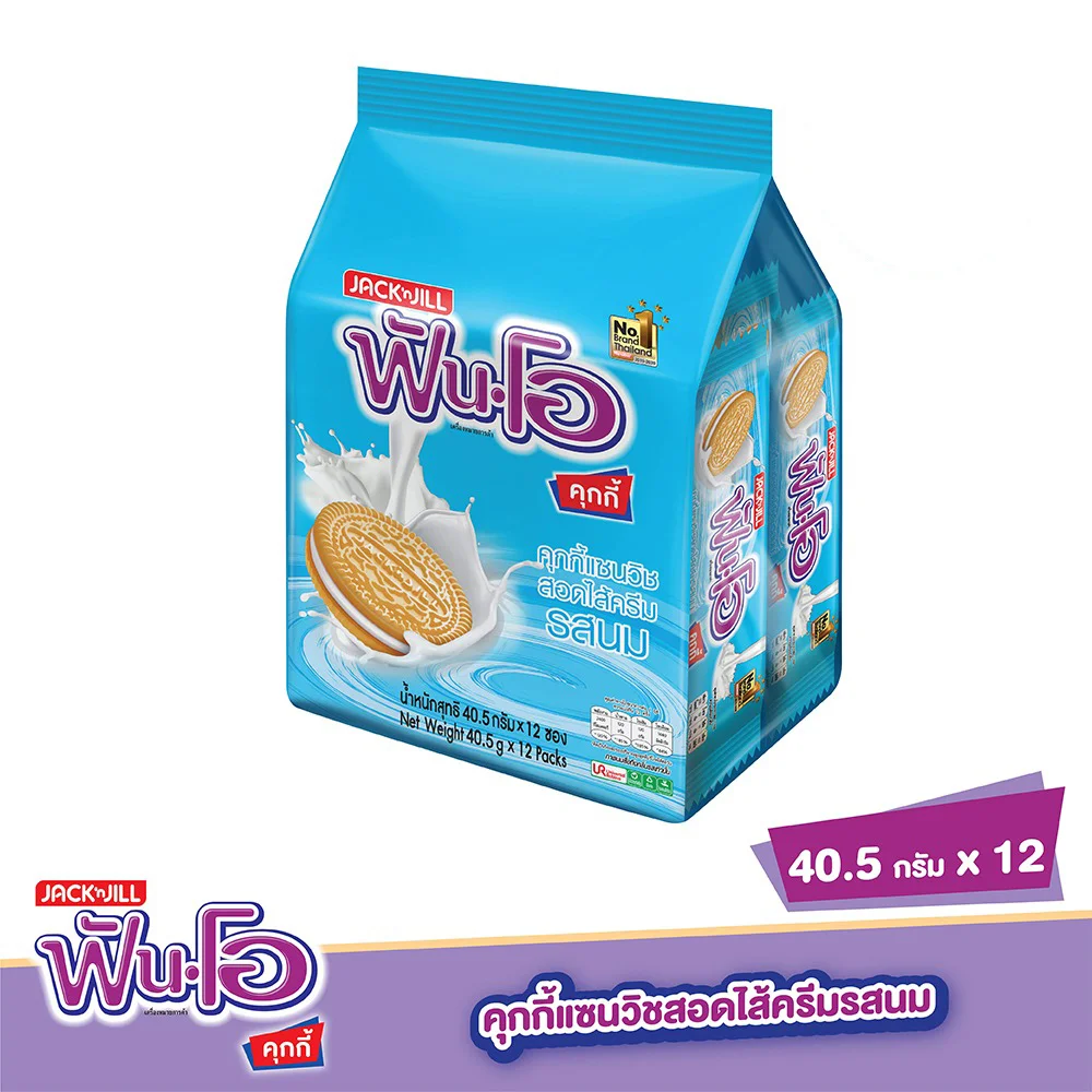 ฟันโอคุกกี้แซนวิชสอดไส้ครีมรสนม 40.5กรัมX12