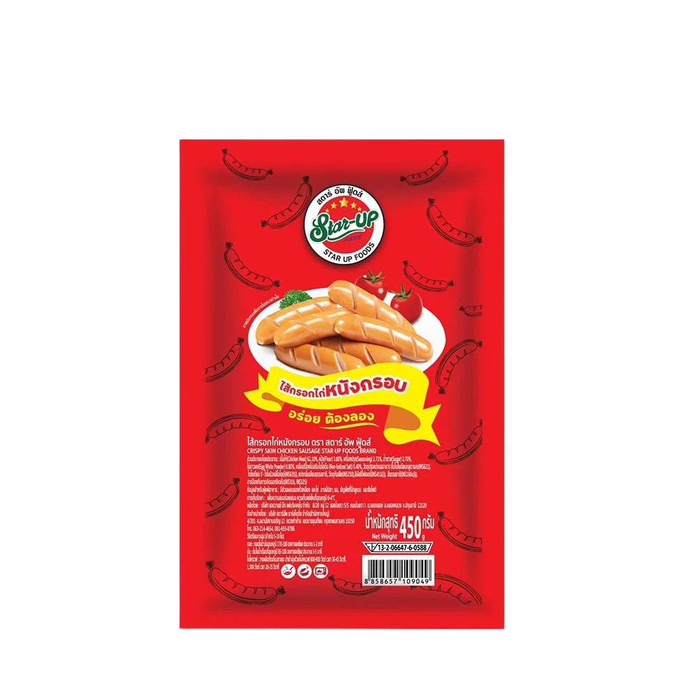 สตาร์อัพฟู้ดส์ ไส้กรอกไก่หนังกรอบ 450ก