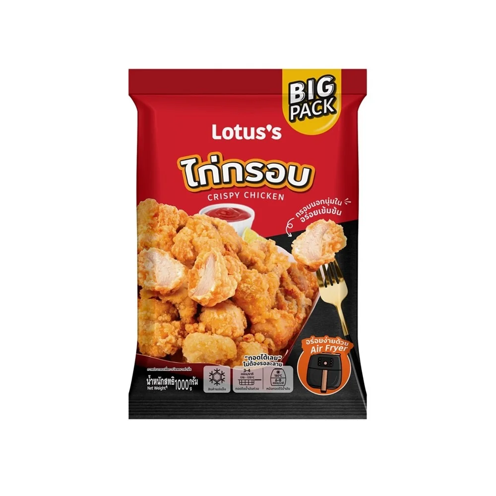 โลตัส ไก่กรอบแช่แข็ง 1000 กรัม