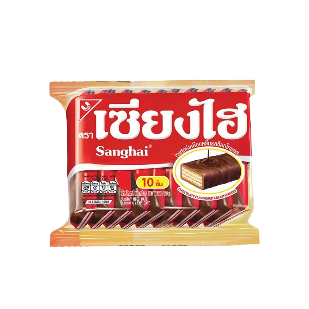 เซียงไฮ้เวเฟอร์ ชอคโกแลต 6ก X10