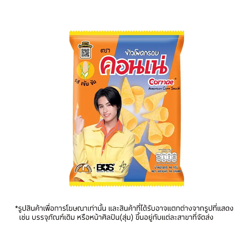 คอนเน่ข้าวโพดกรอบ 46ก.