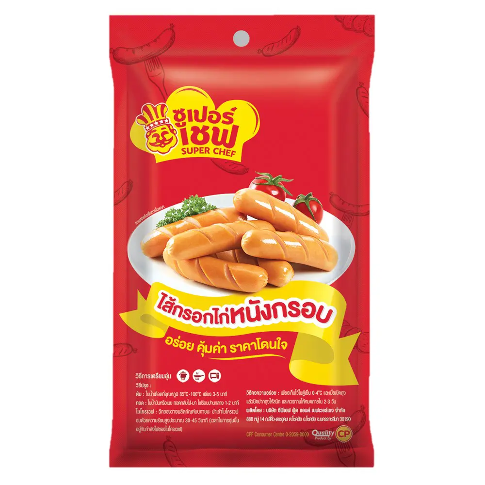 ซูเปอร์เชฟ ไส้กรอกไก่หนังกรอบ 500 กรัม