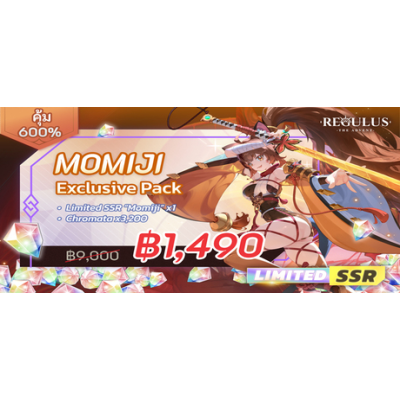แพ็คเติมเกม Regulus - Momiji Exclusive Pack