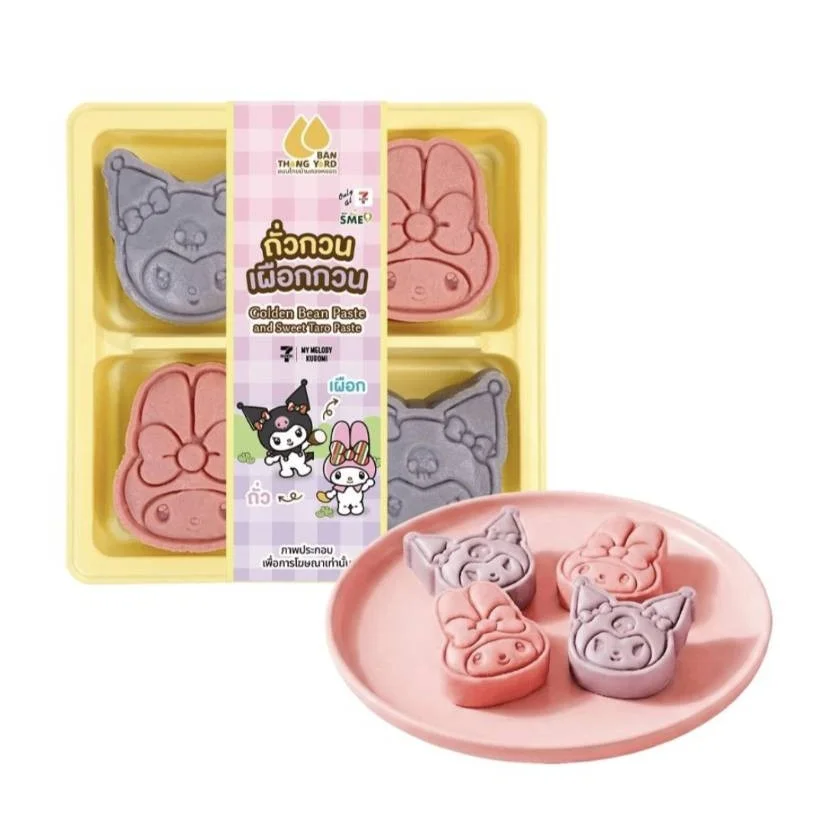 Cate : รวมสินค้าซีรีย์มายเมโลดี้และคุโรมิ