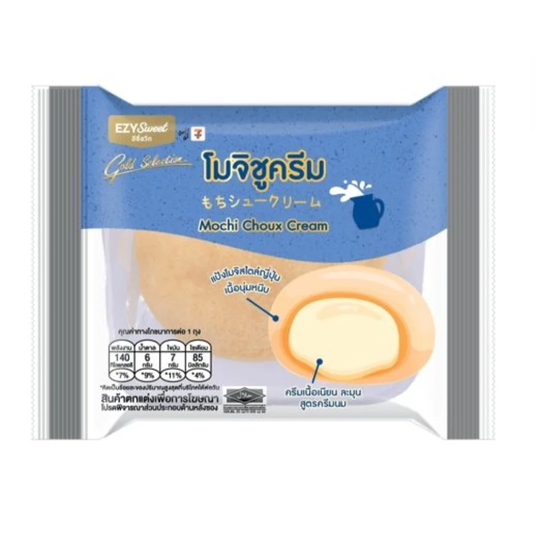 โมจิชูครีม EZY-Sweet Gold