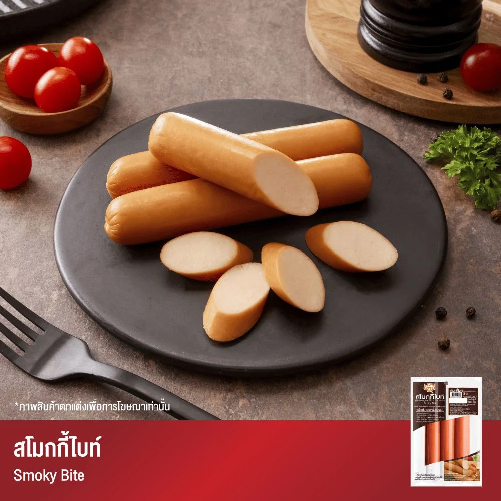 สโมกกี้ไบท์ EZY TASTE