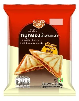 แซนวิชหมูหยองน้ำพริกเผา