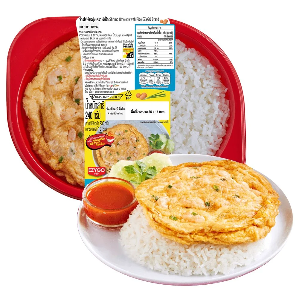 ข้าวไข่เจียวกุ้ง