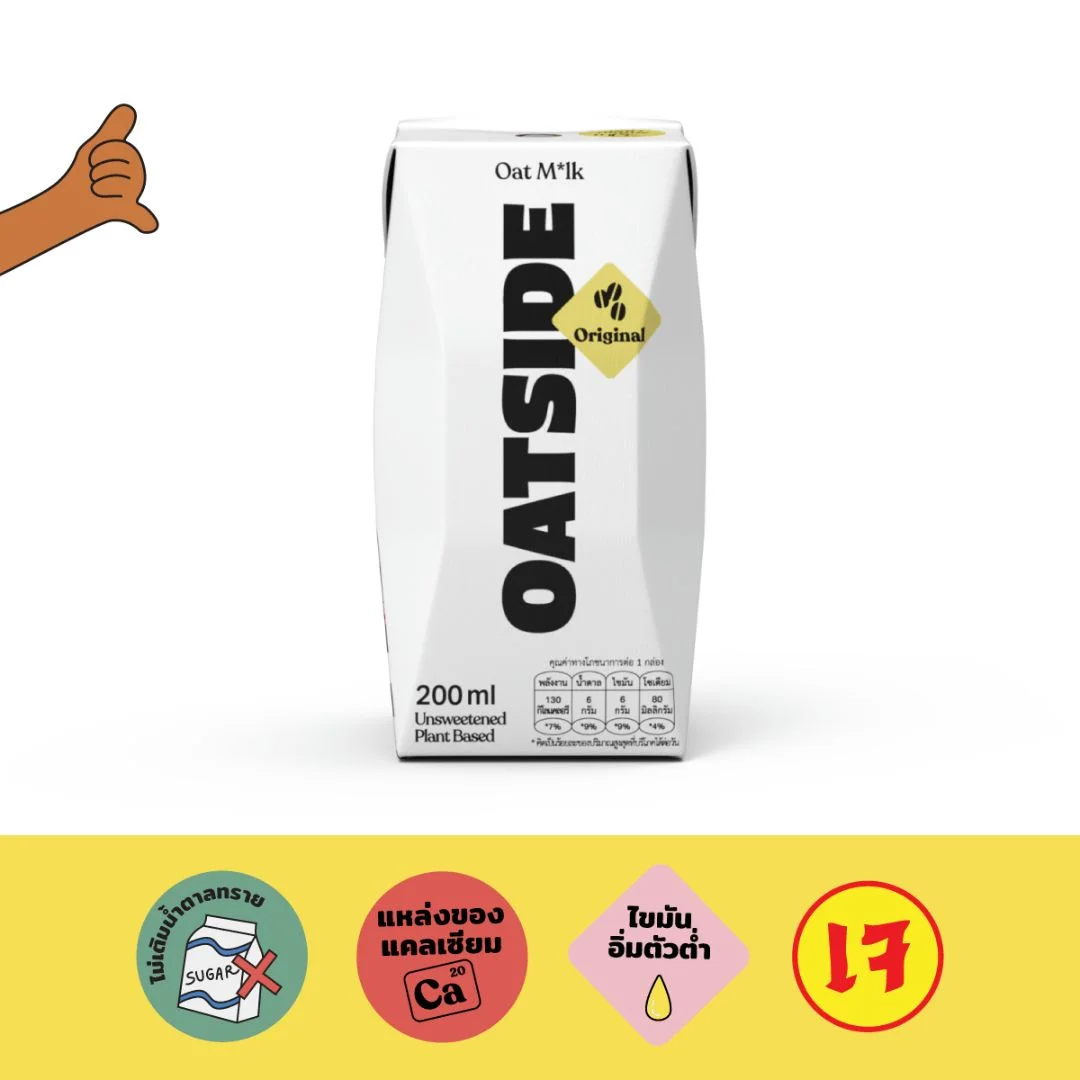 นมโอ๊ตไซด์ออริจินัล ด.180 มล.