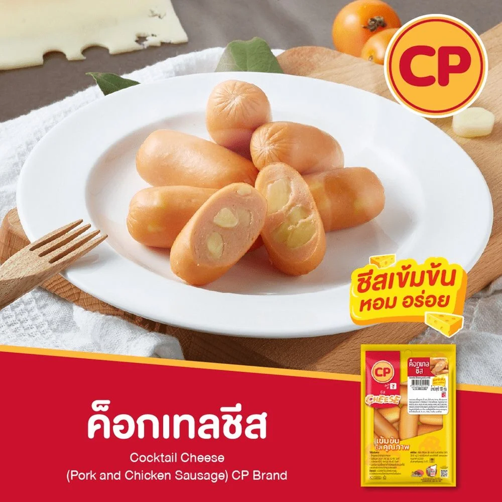 ค็อกเทลชีส