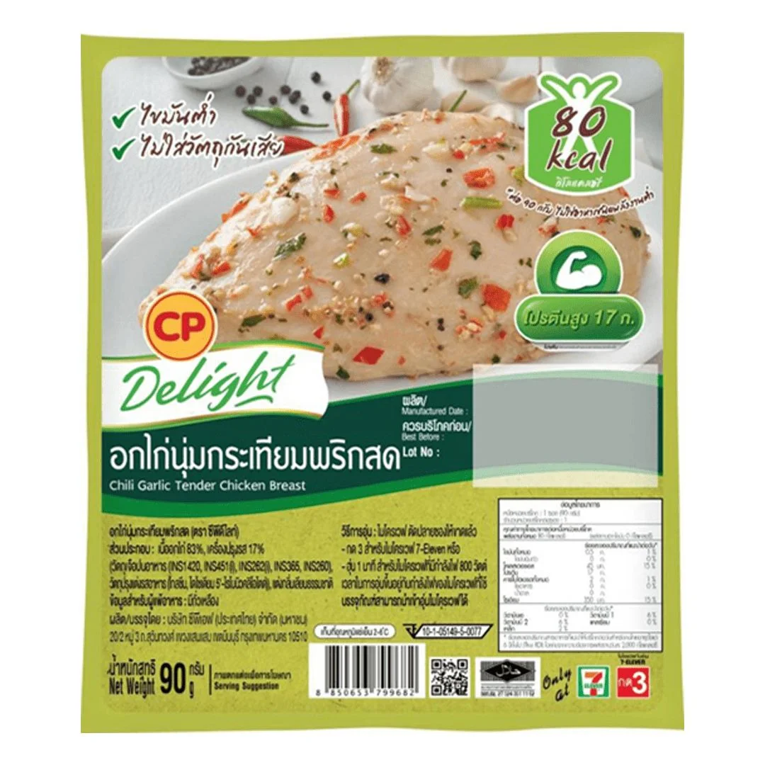 อกไก่นุ่มกระเทียมพริกสด ซีพี