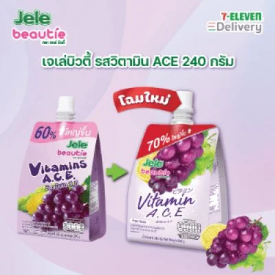 เจเล่เยลลี่บิวตี้ วิตามิน 240 กรัม