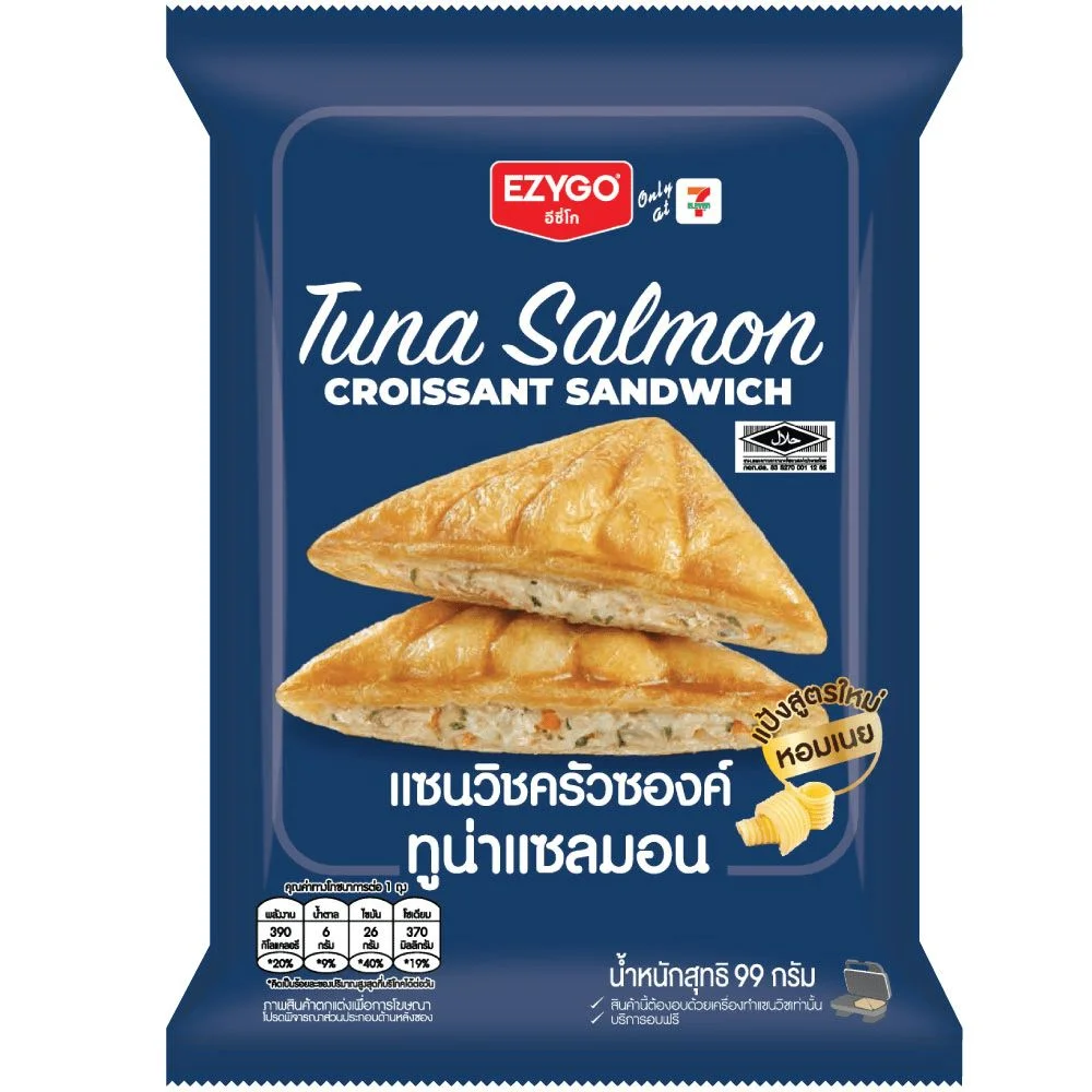 แซนวิชครัวซองค์ทูน่าแซลมอน
