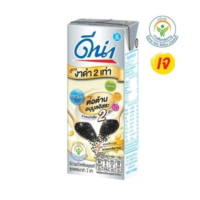 ถั่วเหลืองUHTดีน่างาดำ ด.180